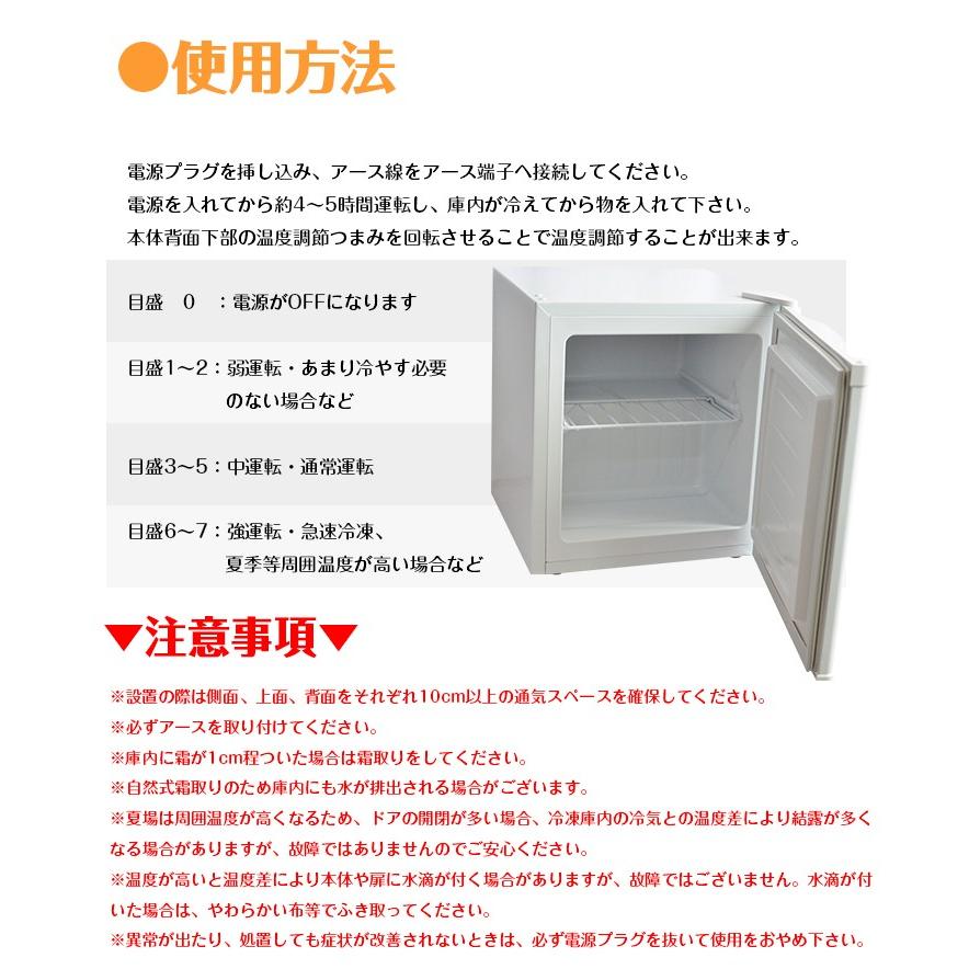 冷凍庫 家庭用 前開き 小型 1ドア冷凍庫 32L 小型冷凍庫 直冷式