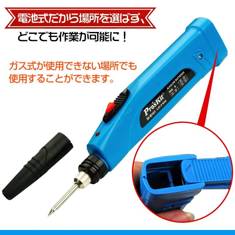 ガス電池式ガン