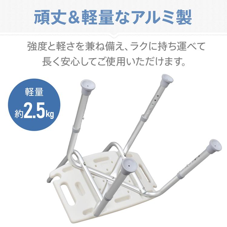 風呂椅子 お風呂椅子 椅子シャワーチェア 介護用 介護 お風呂 脚ゴム