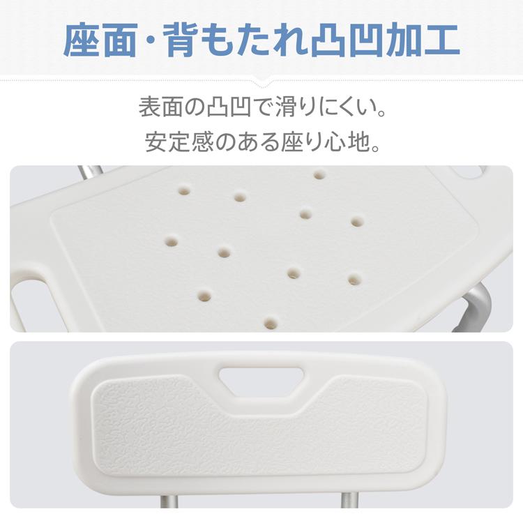 介護用入浴椅子 楽天市場】【最大500円OFFクーポン配布5/3〜 利用条件あり】 風呂椅子