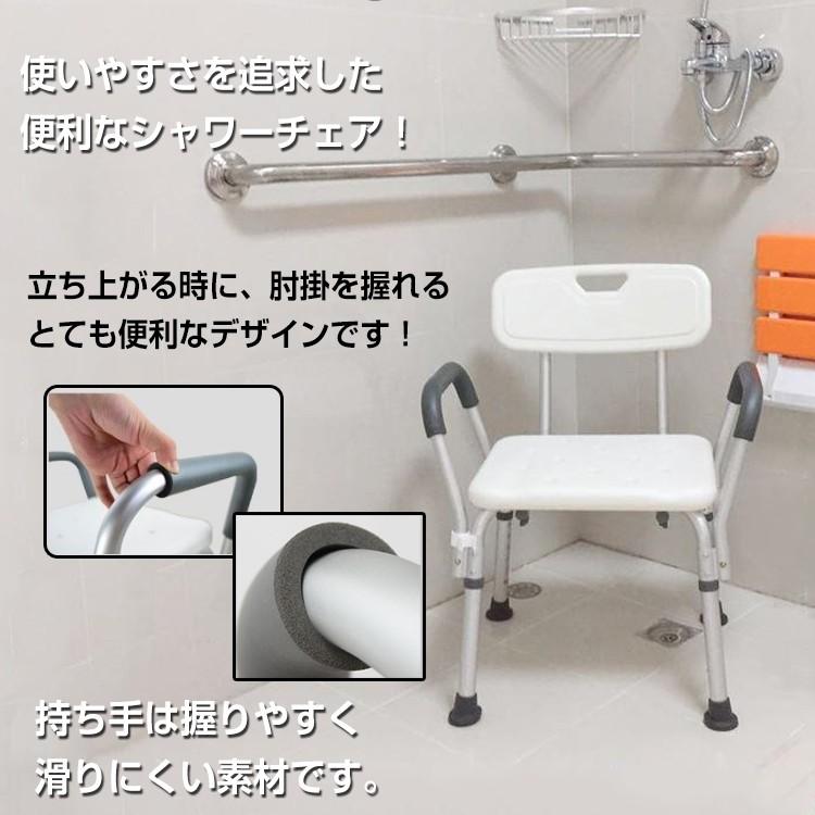 最大87%OFFクーポン イス 椅子 風呂いす シャワーチェア 肘掛 肘置き 介護 バスチェア 背もたれ 背付き 高さ調整 伸縮式 軽量 浴用 介護用品 入浴補助 ny127 aynaelda.com 最大87%OFFクーポン イス 椅子 風呂いす シャワーチェア 肘掛 肘置き 介護 バスチェア 背もたれ 背付き 高さ調整 伸縮式 軽量 浴用 介護用品 入浴補助 ny127 aynaelda.com