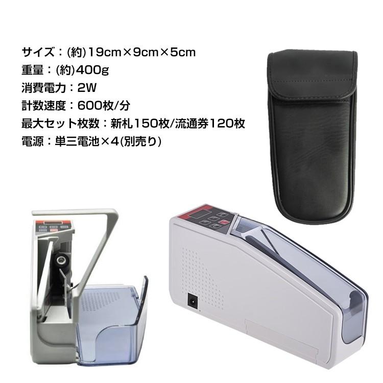 お札 マネー カウンター 自動 紙幣 計数機 計算デジタル表示 ポータブル ハンディーカウンター ny134 :ny134:Fkstyle - 通販 - Yahoo!ショッピング お札 マネー カウンター 自動 紙幣 計数機 計算デジタル表示 ポータブル ハンディーカウンター ny134 :ny134:Fkstyle - 通販 - Yahoo!ショッピング