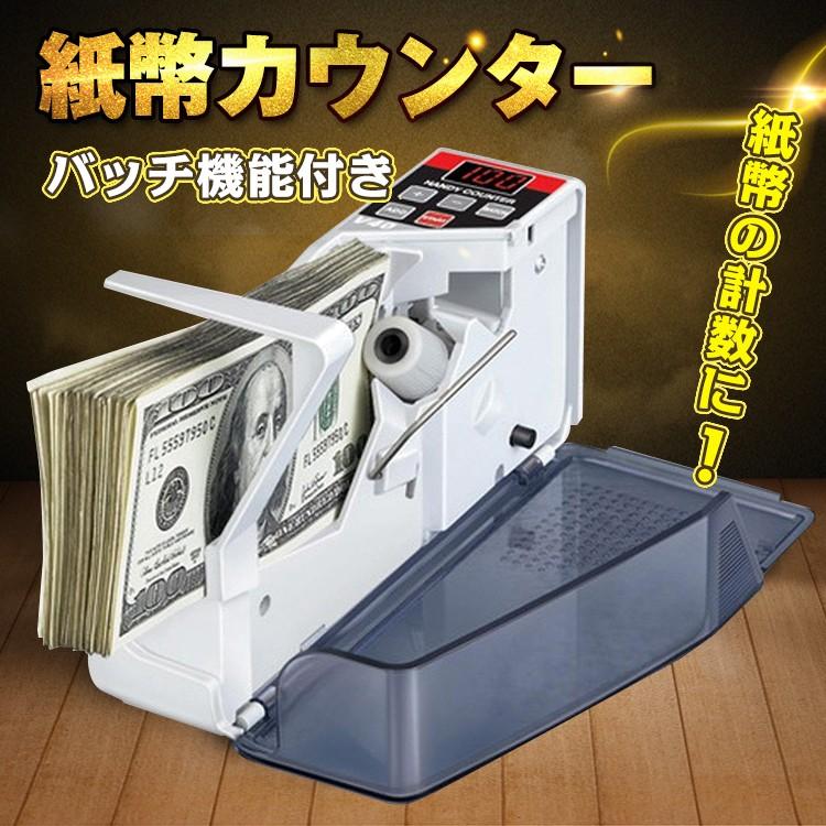 お札 マネー カウンター 自動 紙幣 計数機 計算デジタル表示 ポータブル ハンディーカウンター ny134 :ny134:Fkstyle - 通販 - Yahoo!ショッピング お札 マネー カウンター 自動 紙幣 計数機 計算デジタル表示 ポータブル ハンディーカウンター ny134 :ny134:Fkstyle - 通販 - Yahoo!ショッピング