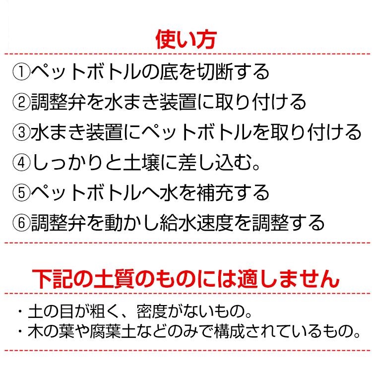 園芸 ペットボトル キャップ 自動 給水 12個セット 水やり 自動給水器 自動散水 ガーデニング じょうろ 植物 花 ny137｜fkstyle｜07