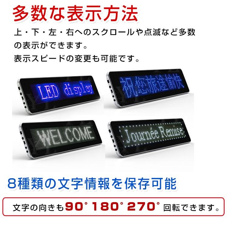 Led 電光ボード 電光掲示板 小型 メッセージボード 日本語対応 流れる 看板 Ny141 Ny141 Fkstyle 通販 Yahoo ショッピング