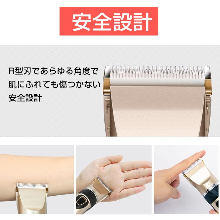 バリカン 散髪 充電式 電動 USB メンズ アタッチメント 4種類 家庭用