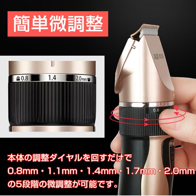 バリカン 散髪 充電式 電動 USB メンズ アタッチメント 4種類 家庭用 大人用 子ども用 0.8〜12mm 自宅 坊主 スポーツ刈り ツーブロック ny153｜fkstyle｜05