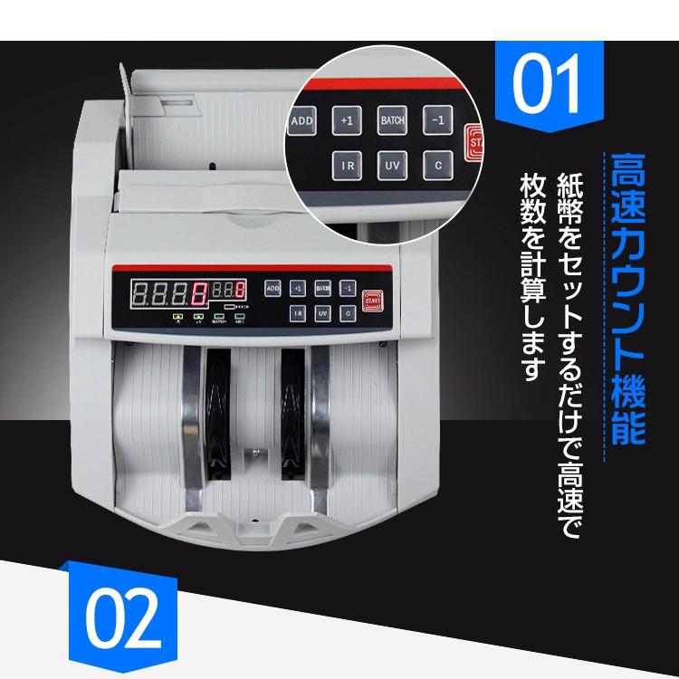 お札 マネー カウンター 自動 紙幣 計数機 計算デジタル表示 業務用 高速カウント デジタル 円 ドル ny162｜fkstyle｜02