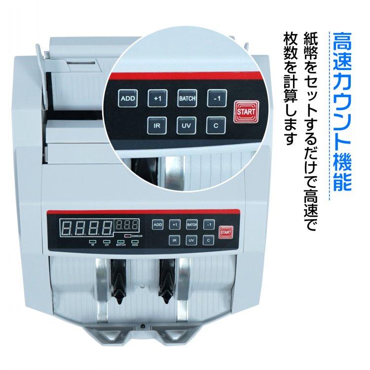 紙幣カウンター マネーカウンター 紙幣計数機 現金 計数機 紙幣カウンター マネーカウンター 紙幣計数機 現金 計数機