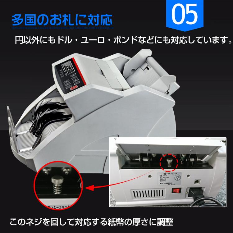 お札 マネー カウンター 自動 紙幣 計数機 計算デジタル表示 業務用 高速カウント デジタル 円 ドル ny162｜fkstyle｜06