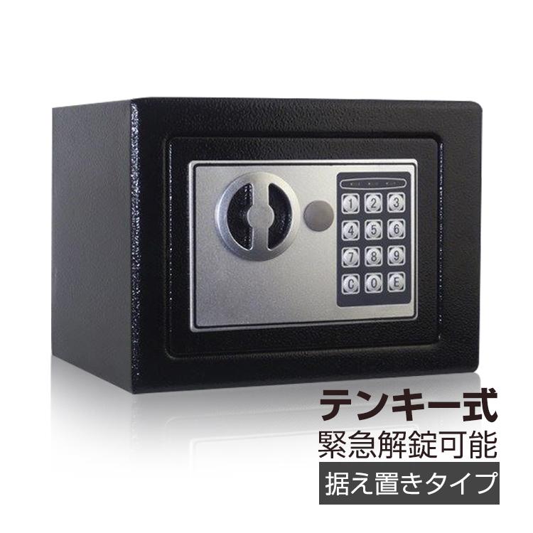金庫 家庭用 小型 テンキー式 デジタル 電子ロック セキュリティボックス 保管 据え置き ミニ金庫 防犯対策 ny163 :ny163:Fkstyle - 通販 - Yahoo!ショッピング 金庫 家庭用 小型 テンキー式 デジタル 電子ロック セキュリティボックス 保管 据え置き ミニ金庫 防犯対策 ny163 :ny163:Fkstyle - 通販 - Yahoo!ショッピング