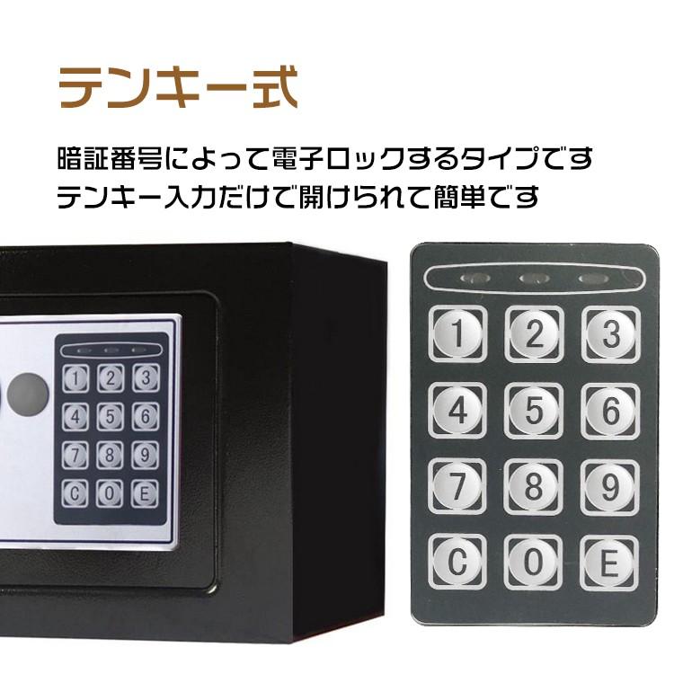 金庫 家庭用 小型 ミニ 隠し金庫 おしゃれ 収納 お札 テンキー 金庫 家庭用 小型 ミニ 隠し金庫 おしゃれ 収納 お札 テンキー