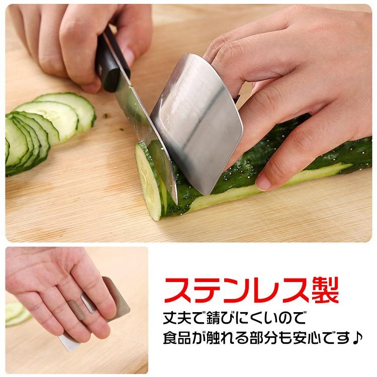 フィンガーガード 包丁 ステンレス製 指ガード カット 怪我 防止 丈夫 錆びにくい 料理 ハンドガード Ny168 Ny168 Fkstyle 通販 Yahoo ショッピング