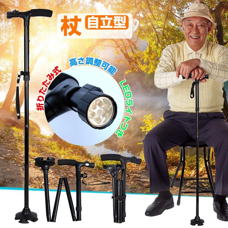 杖 ステッキ 5段階調整可能 360度回転式 LEDライト ny172 コンパクト ストラップ 介護 四点杖 折りたたみ式 歩行補助 簡単組立 品揃え豊富で 介護 杖 ステッキ 5段階調整可能 360度回転式 LEDライト ny172 コンパクト ストラップ 介護 四点杖 折りたたみ式 歩行補助 簡単組立 品揃え豊富で 介護