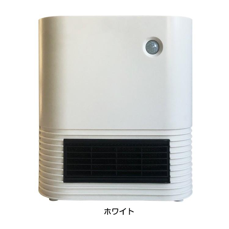 ヒーター セラミックファンヒーター 暖房 足元 ファンヒーター 暖かい 人感センサー コンパクト スリム 小型 Ny176 Ny176 Fkstyle 通販 Yahoo ショッピング