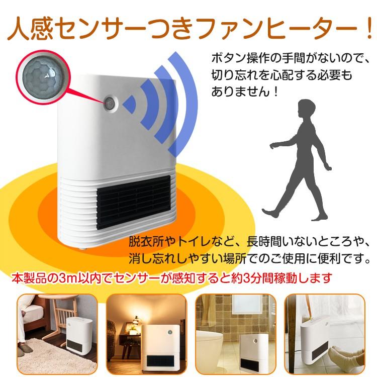 ヒーター セラミックファンヒーター 暖房 足元 ファンヒーター 暖かい