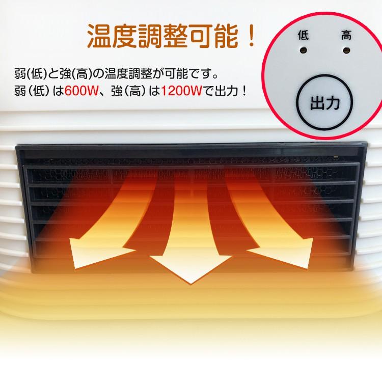 ヒーター セラミックファンヒーター 暖房 足元 ファンヒーター 暖かい