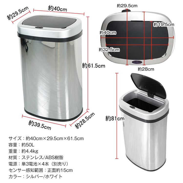 ゴミ箱 おしゃれ キッチン用ゴミ箱 分別 自動開閉 キッチン スリム 蓋