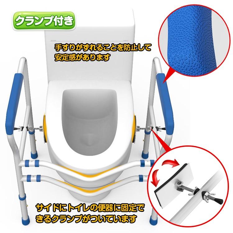 トイレ 簡易 手すり 介護 立ち上がり 補助 置き型 らくらく いたわり エコ 手摺 福祉用具 転倒防止 おしゃれ 後付け アーム 洋式 工事不要 敬老の日 プレゼント｜fkstyle｜06