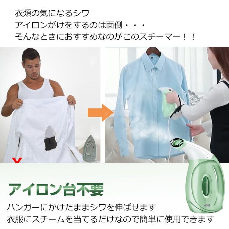 アイロン スチームアイロン 衣類スチーマー かけたまま 吊るしたまま ハンディ 小型 シワ伸ばし 脱臭 除菌 ハンガーアイロン Ny1 Ny1 Fkstyle 通販 Yahoo ショッピング