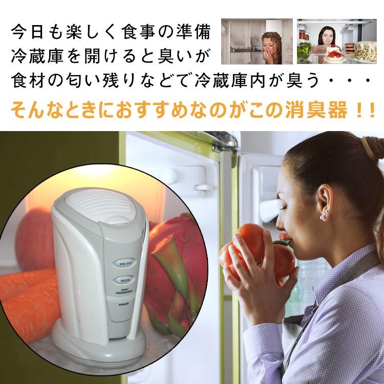 消臭 脱臭機 除菌 小型 コンパクト ミニ リフレッシャー コードレス
