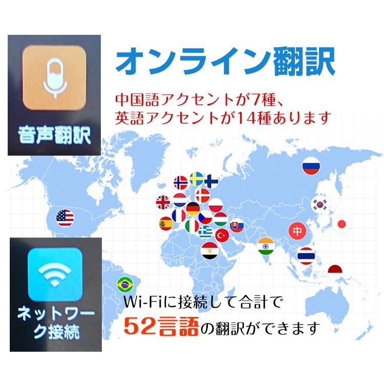 Hill Stone（ヒルストーン） 翻訳機 双方向 音声 自動 携帯 中国語