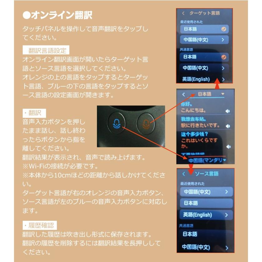 Hill Stone（ヒルストーン） 翻訳機 双方向 音声 自動 携帯 中国語