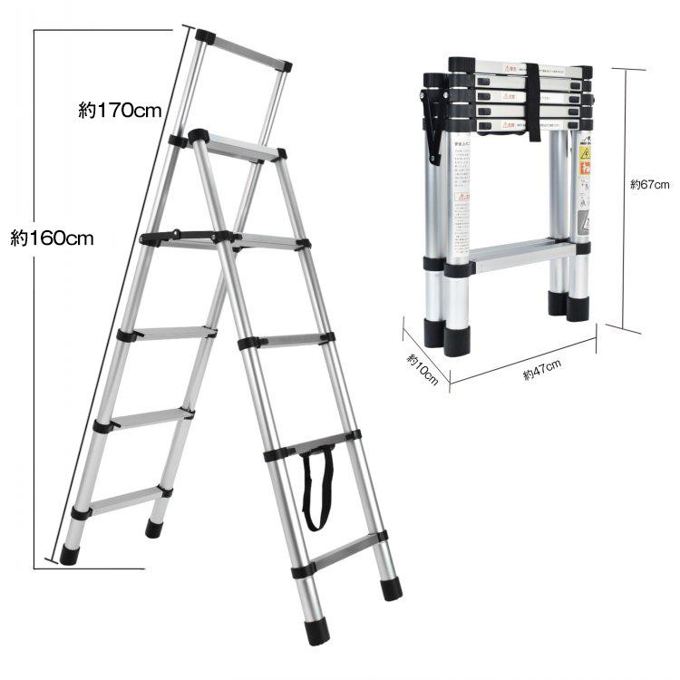 脚立 アルミ 伸縮 おしゃれ 洗車 足場 5段 折りたたみ はしご 室内