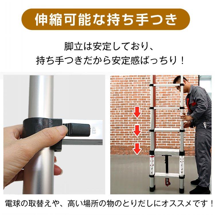 脚立 アルミ 伸縮 おしゃれ 洗車 足場 5段 折りたたみ はしご 室内