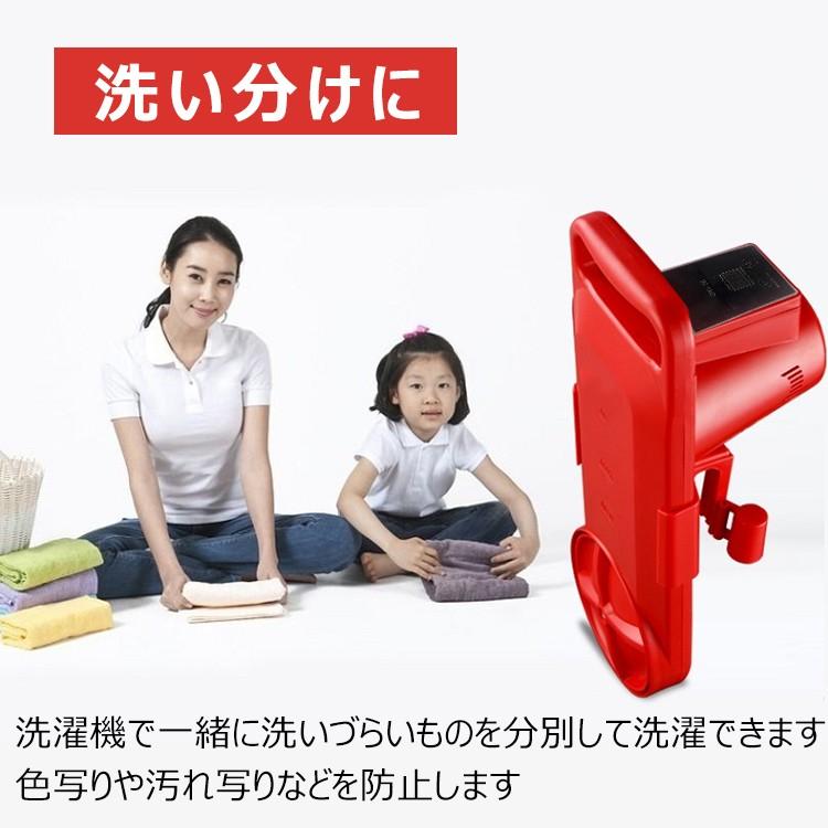 洗濯機 小型 ポータブル 洗い分け 靴洗い 電動 衣類 強力モーター搭載