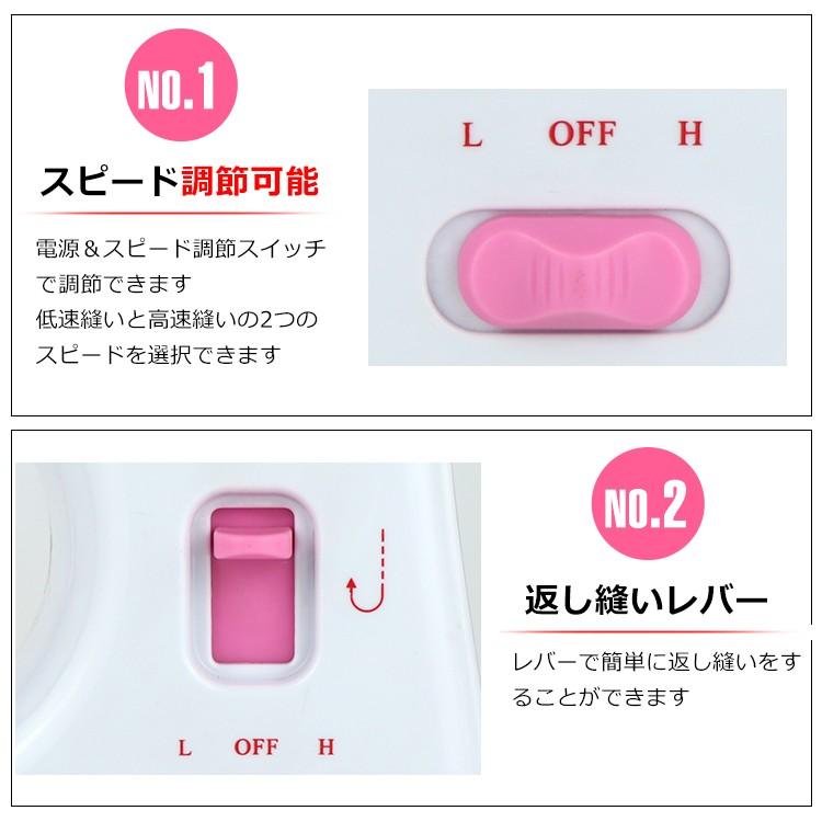 ミシン 初心者 安い 小型 電動ミシン 家庭用 本体 コンパクト 軽量