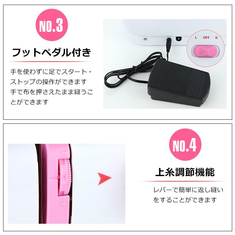 ミシン 初心者 安い 小型 電動ミシン 家庭用 本体 コンパクト 軽量