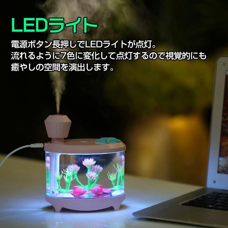 【新品】加湿器② 加湿器 超音波式 卓上 超静音 水槽風 タンク 460ml おしゃれ 2モード