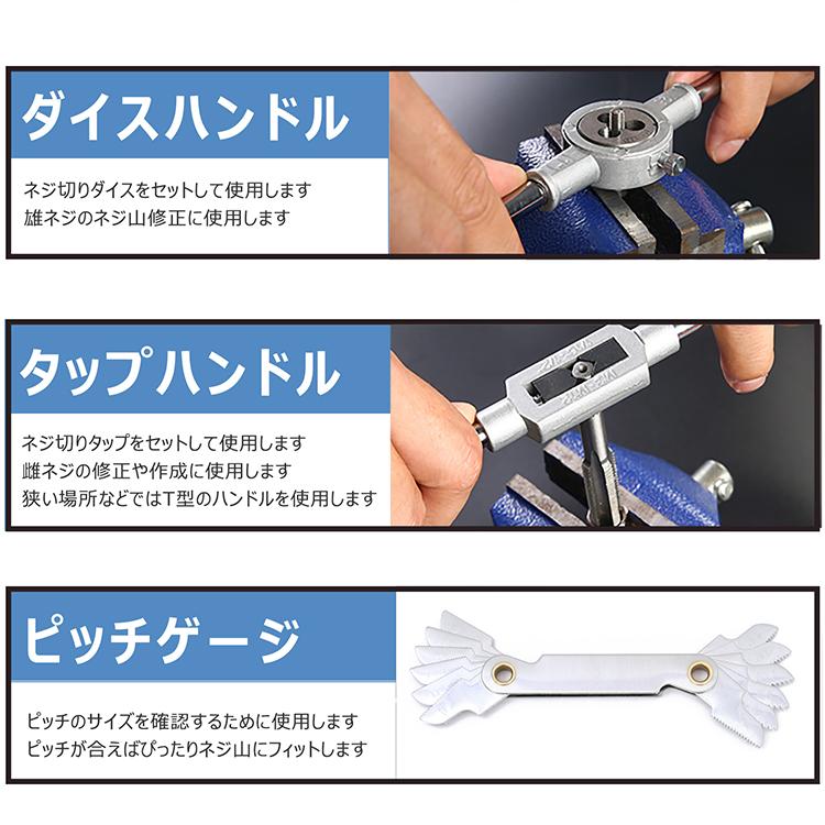 工具セット 工具 家庭用 タップダイスセット 40pcs ツールセット