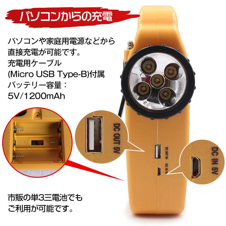 ラジオ 小型 防災ラジオ 携帯ラジオ ポケットラジオ 手回し充電ラジオ