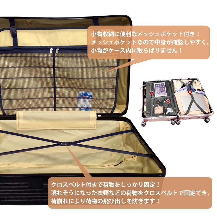 スーツケース Lサイズ キャリーケース キャリーバッグ トランク 大型 Tsaロック搭載 海外旅行 宿泊 荷物 出張 6泊 8泊 Ny215 Ny215 Fkstyle 通販 Yahoo ショッピング