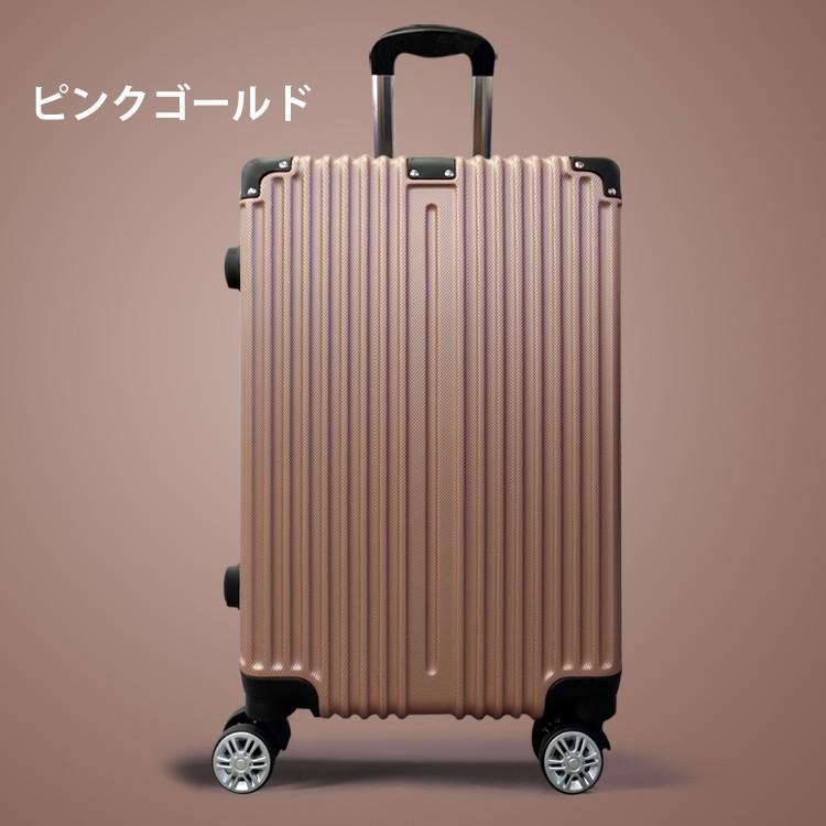 スーツケース Sサイズ キャリーケース キャリーバッグ トランク 小型 軽量 海外旅行 宿泊 Ny216 荷物 新商品 新型 1泊 2泊 Tsaロック搭載 出張