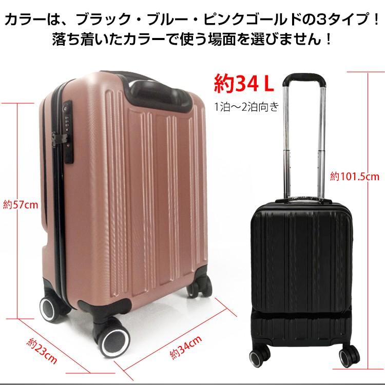 ピンクゴルドブラックシルバー　乗れる　電源 スーツケース コンビネーションロック 楽天市場】【5H限定豪華プレゼント｜9/28 19時～】ローリンク