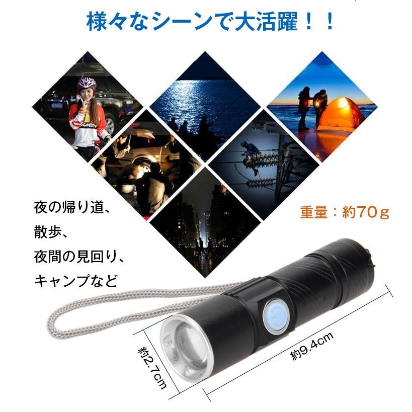 led 照明器具 屋外 ライト 懐中電灯 強力 防水 充電式 ワークライト 作業灯 usb 小型 ペンライト ズーム ミニ 明るい 携帯 防災 コンパクト ハンディライト｜fkstyle｜08