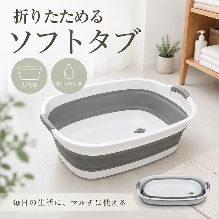 ペット用 お風呂 ペットバス 犬浴槽 トリミング バス ペットバスタブ
