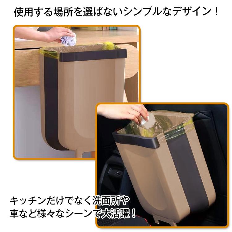 ゴミ箱 壁掛け 折りたたみ キッチン フック 生ゴミ ぶら下げ キャビネット ドア 生ゴミ 大口径 省スペース ゴミ袋 ホルダー 大容量 収納 自動車 洗面所 Ny232 Ny232 Fkstyle 通販 Yahoo ショッピング