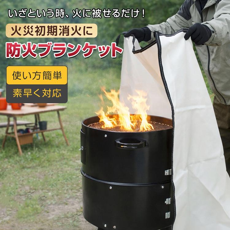 焚き火シート スパッタシート 耐火 キャンプ マット 溶接 焚き火 耐火