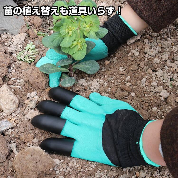 送料無料 ガーデングローブ 穴掘りグローブ ガーデニング 爪付きガーデングローブ ガーデニンググローブを掘って苗床植物crjjkoyを植えるための迅速かつ簡単なツール Ciudaddelmaizslp Gob Mx