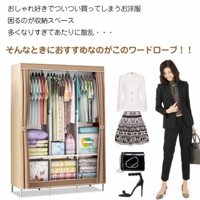 ワードローブ カバー クローゼット オーガナイザー 服 収納 2段