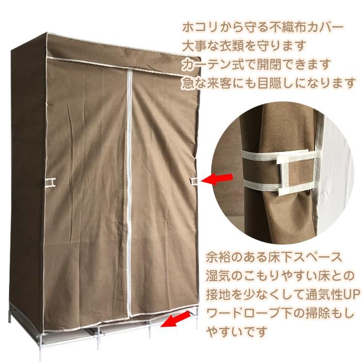 ワードローブ カバー クローゼット オーガナイザー 服 収納 2段
