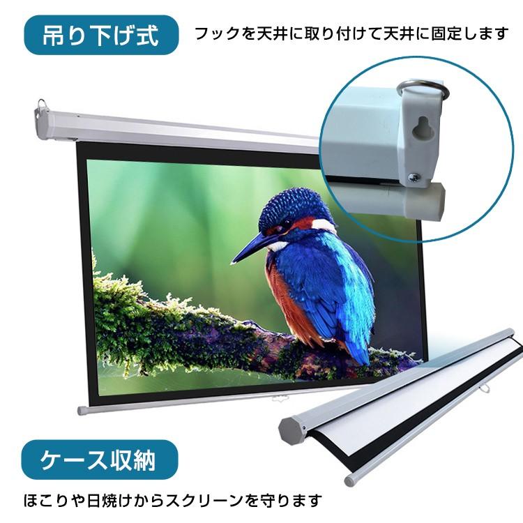 大画面 固定式プロジェクタースクリーン プロジェクタースクリーン 75インチ 4：3 吊り下げ式 手動 大画面