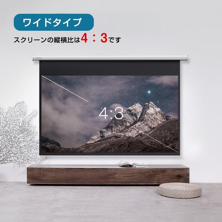 大画面 固定式プロジェクタースクリーン プロジェクタースクリーン 75インチ 4：3 吊り下げ式 手動 大画面