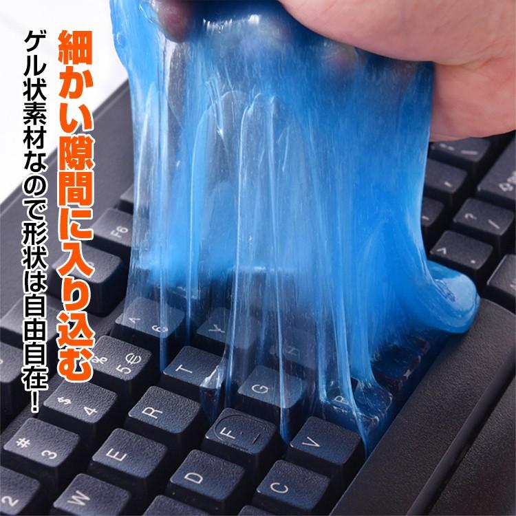 スライム クリーナー 2個セット キーボード 粘着 ホコリ取り 掃除用品 車 清掃 Oa機器 リモコン 凸凹面 ゴミ 吸着 溝汚れ 基盤 Ny242 Ny242 Fkstyle 通販 Yahoo ショッピング