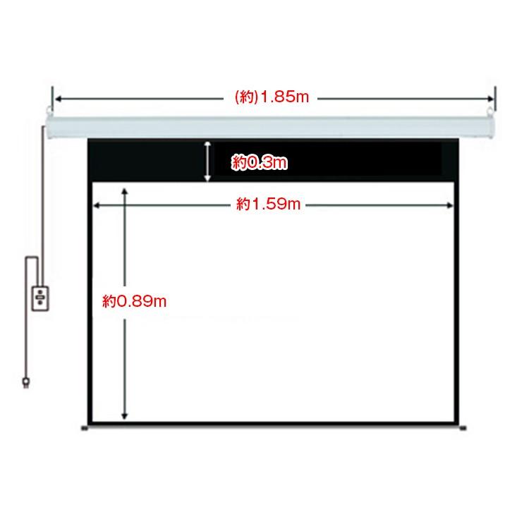 プロジェクタースクリーン 72インチ 16:9 電動 吊り下げ式 大画面 ワイド ブラックマスク 映画 ホームシアター 授業 会議 ny245｜fkstyle｜09