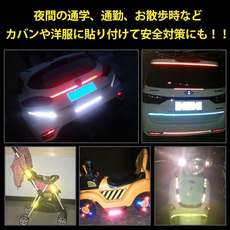 反射テープ 2個セット 車 屋外 服 赤 10m 自転車 高反射 愛車 ドレスアップ カスタマイズ 安全対策 事故防止 夜間 バイク 通学 通勤 散歩 Ny246 Ny246 Fkstyle 通販 Yahoo ショッピング